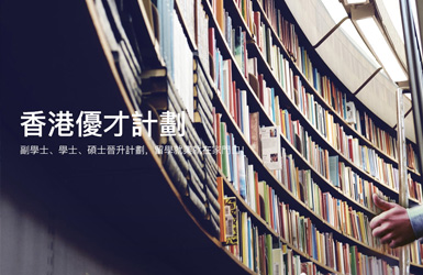 現(xiàn)達企業(yè)管理咨詢