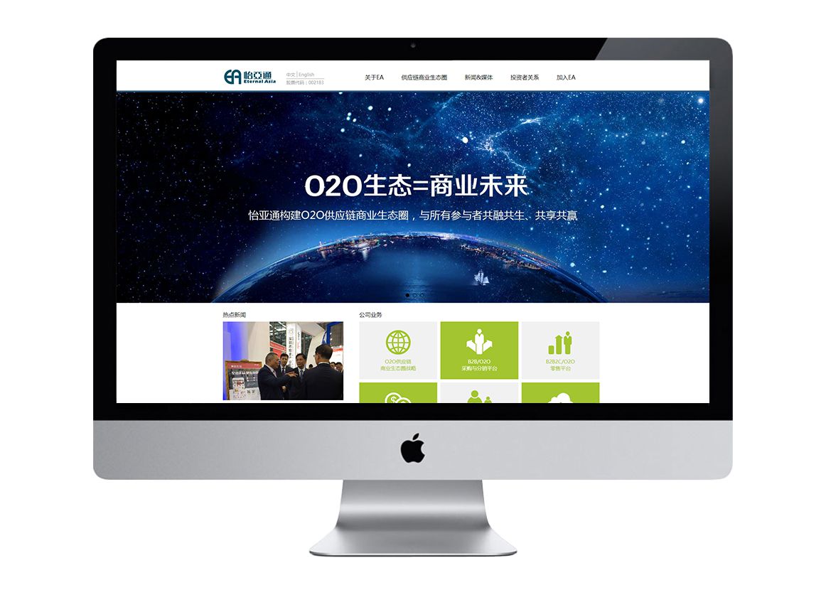 怡亞通集團. <a href=http://www.www.gfche.com.cn target=_blank class=infotextkey>網站建設</a>