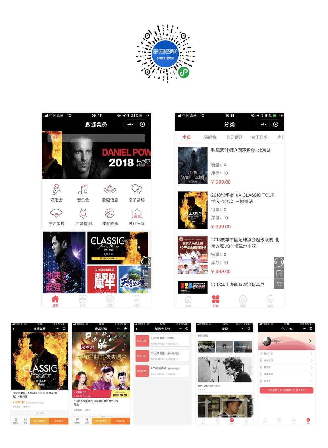 票務<a href=http://www.www.gfche.com.cn/xiaochengxu/ target=_blank class=infotextkey><a href=http://www.www.gfche.com.cn/xiaochengxu/ target=_blank class=infotextkey>小程序</a></a>