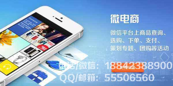電商模式微信<a href=http://www.www.gfche.com.cn/xiaochengxu/ target=_blank class=infotextkey><a href=http://www.www.gfche.com.cn/xiaochengxu/ target=_blank class=infotextkey>小程序</a></a> 打通線上和線下