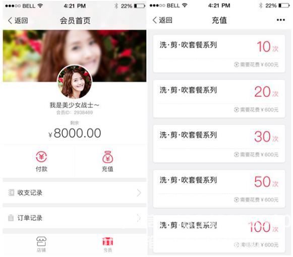 美容門店<a href=http://www.www.gfche.com.cn/xiaochengxu/ target=_blank class=infotextkey><a href=http://www.www.gfche.com.cn/xiaochengxu/ target=_blank class=infotextkey>小程序</a></a>開發(fā)