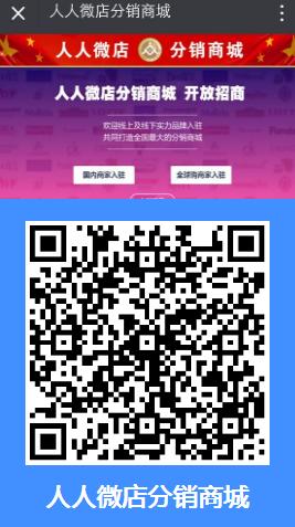 什么是微信<a href=http://www.www.gfche.com.cn/xiaochengxu/ target=_blank class=infotextkey><a href=http://www.www.gfche.com.cn/xiaochengxu/ target=_blank class=infotextkey>小程序</a></a>三級<a href=http://www.www.gfche.com.cn target=_blank class=infotextkey>分銷</a>商城系統？最新微信<a href=http://www.www.gfche.com.cn/xiaochengxu/ target=_blank class=infotextkey><a href=http://www.www.gfche.com.cn/xiaochengxu/ target=_blank class=infotextkey>小程序</a></a><a href=http://www.www.gfche.com.cn target=_blank class=infotextkey><a href=http://www.www.gfche.com.cn target=_blank class=infotextkey>分銷</a>系統</a>有哪些模式？