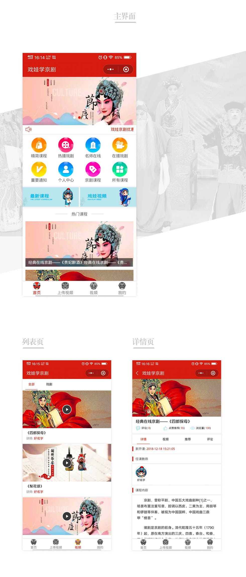 人民劇場戲劇<a href=http://www.www.gfche.com.cn/xiaochengxu/ target=_blank class=infotextkey><a href=http://www.www.gfche.com.cn/xiaochengxu/ target=_blank class=infotextkey>小程序</a></a>