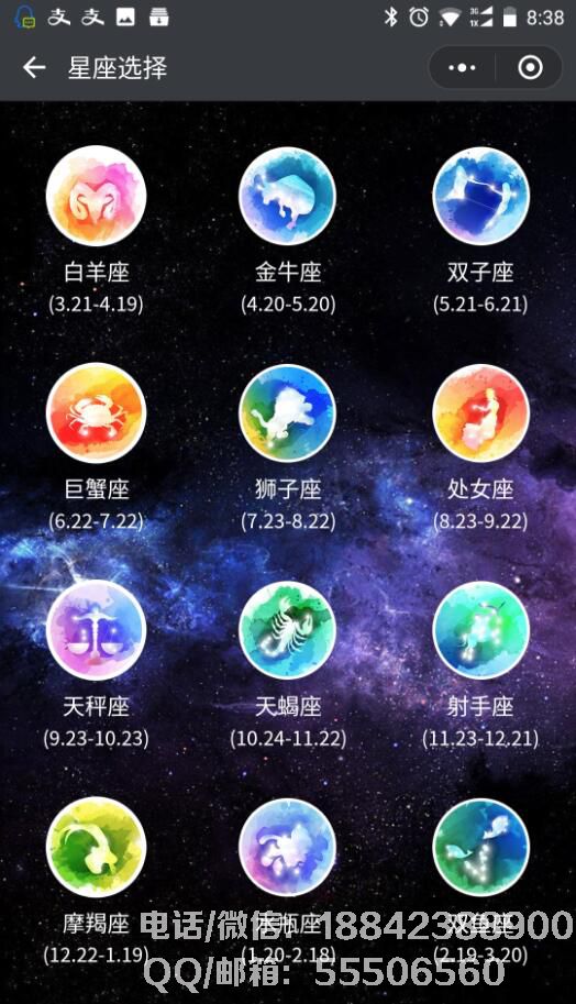 星座匹配<a href=http://www.www.gfche.com.cn/xiaochengxu/ target=_blank class=infotextkey><a href=http://www.www.gfche.com.cn/xiaochengxu/ target=_blank class=infotextkey>小程序</a></a>